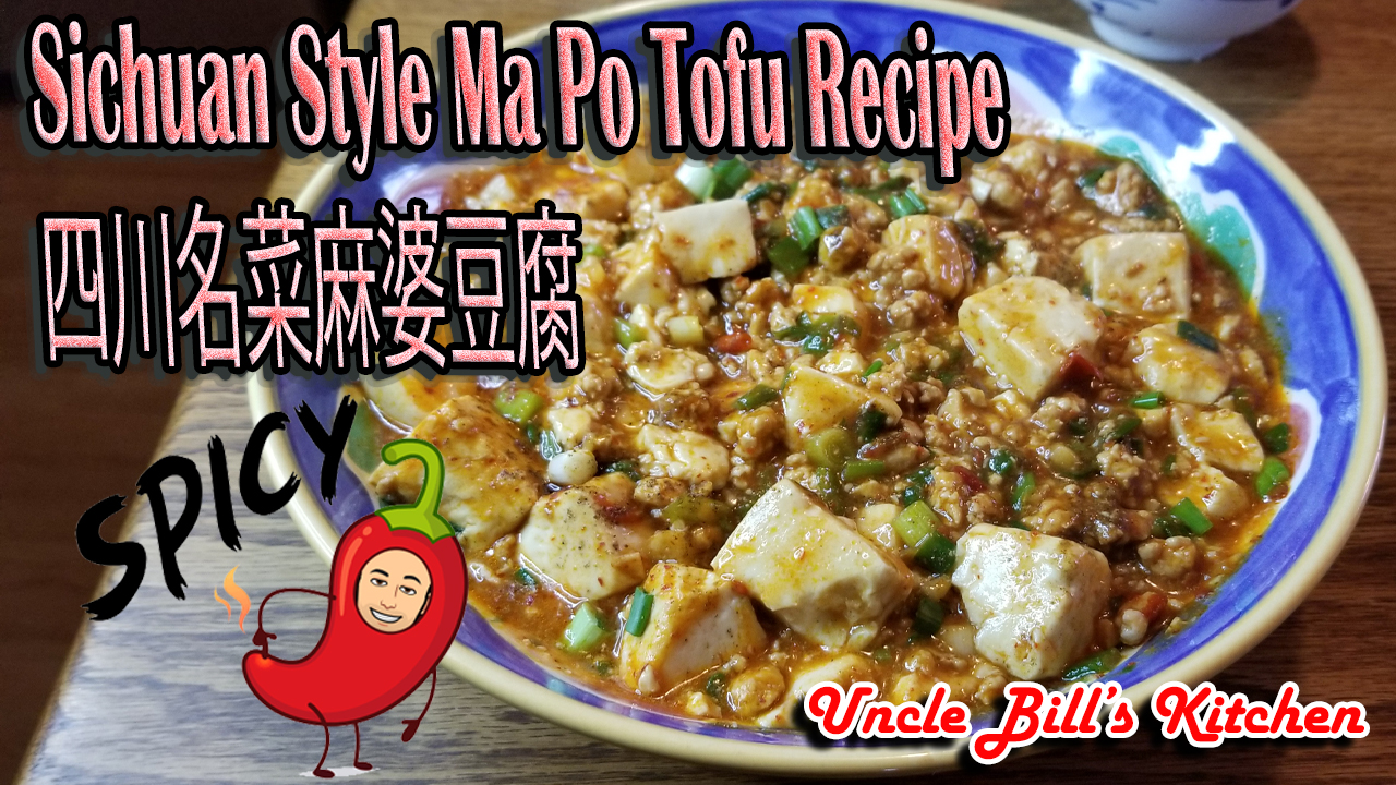 Sichuan Style Ma Po Tofu Recipe 四川名菜麻婆豆腐 Cover