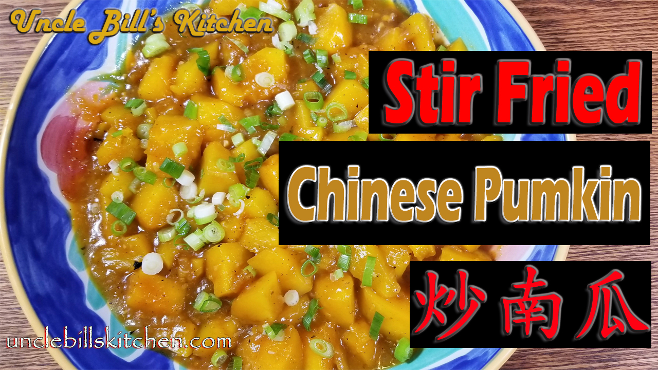 Stir Fried Chinese Pumpkin Recipe 炒南瓜