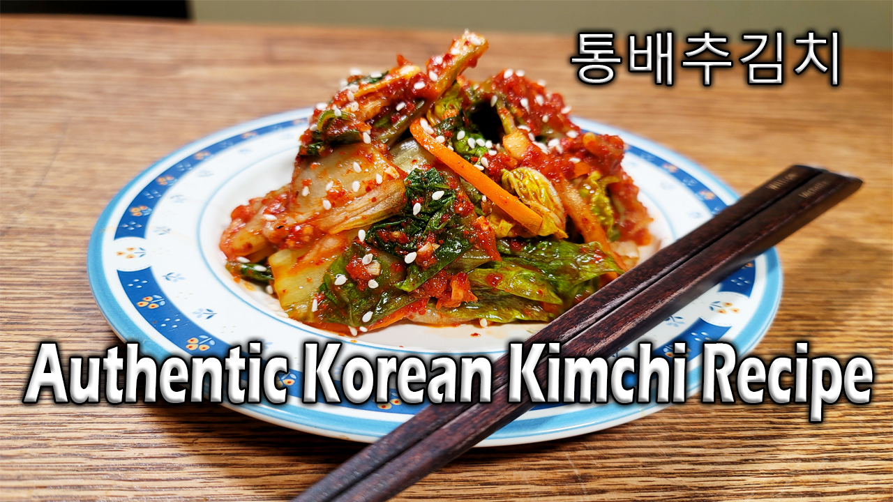 Authentic Korean Kimchi Recipe Tongbaechu Kimchi 통배추김치 Uncle Bills