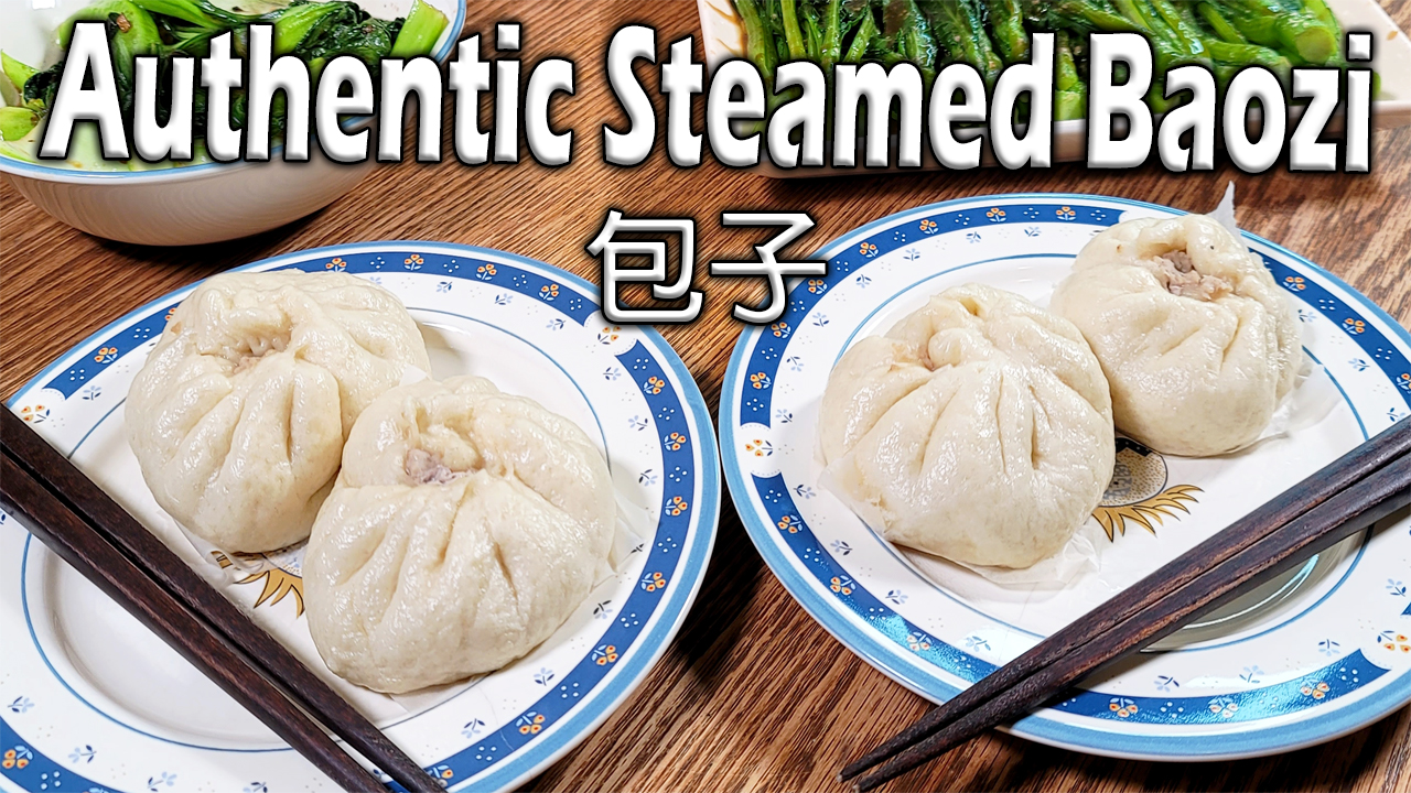 Authentic Steamed Baozi 包子 Recipe Cover